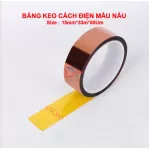 Băng keo chịu nhiệt độ cao màu nâu Polyimide, Kapton, băng dính dán bảng mạch điện tử, bảo vệ bảng mạch PC, CPU